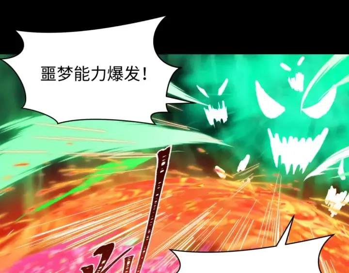 《全球诡异时代》第599话 戮神篇图46