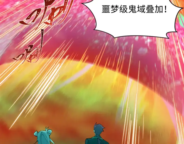 《全球诡异时代》第599话 戮神篇图47