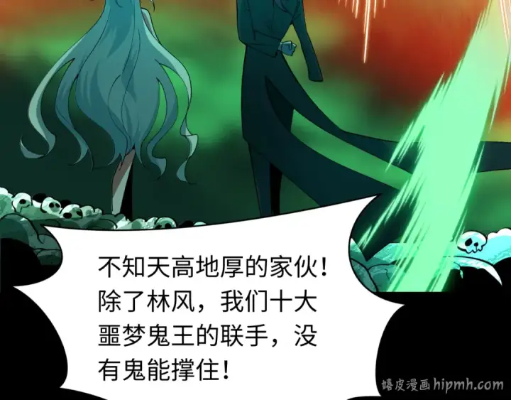 《全球诡异时代》第599话 戮神篇图48