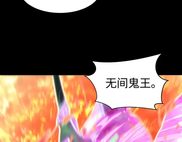 《全球诡异时代》第599话 戮神篇图51
