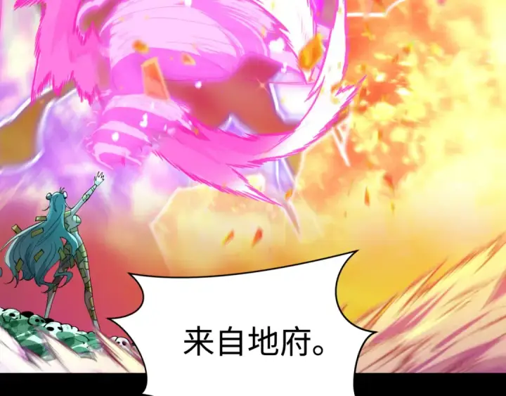 《全球诡异时代》第599话 戮神篇图53