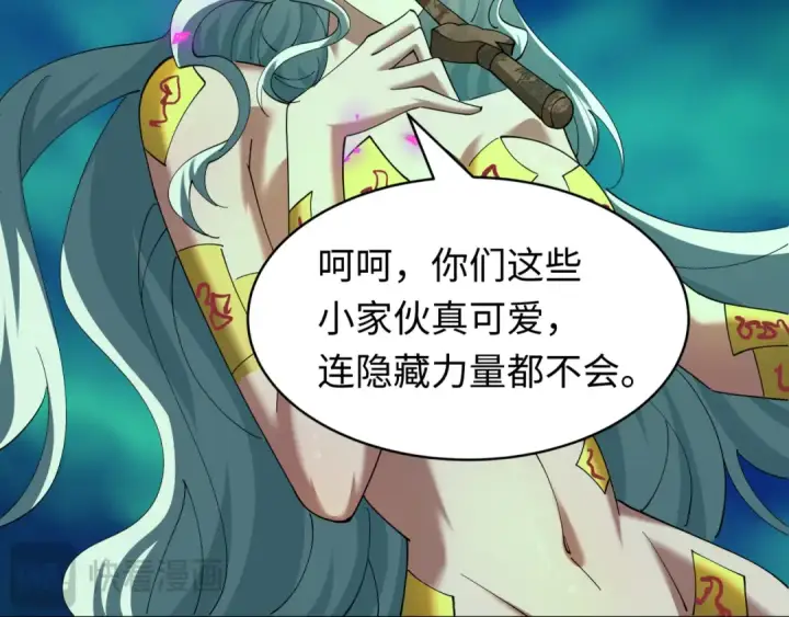 《全球诡异时代》第599话 戮神篇图59