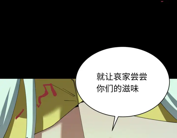 《全球诡异时代》第599话 戮神篇图60