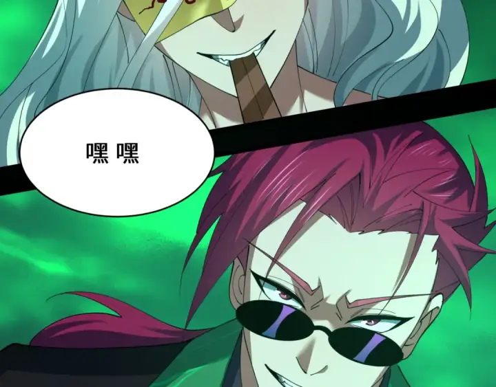 《全球诡异时代》第599话 戮神篇图7