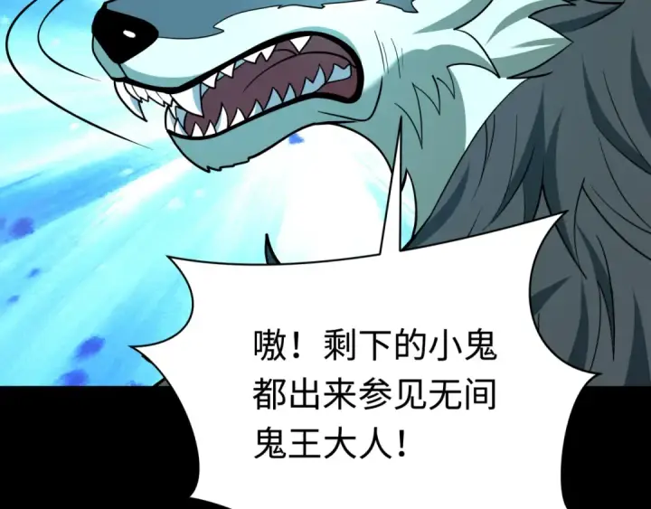 《全球诡异时代》第599话 戮神篇图78