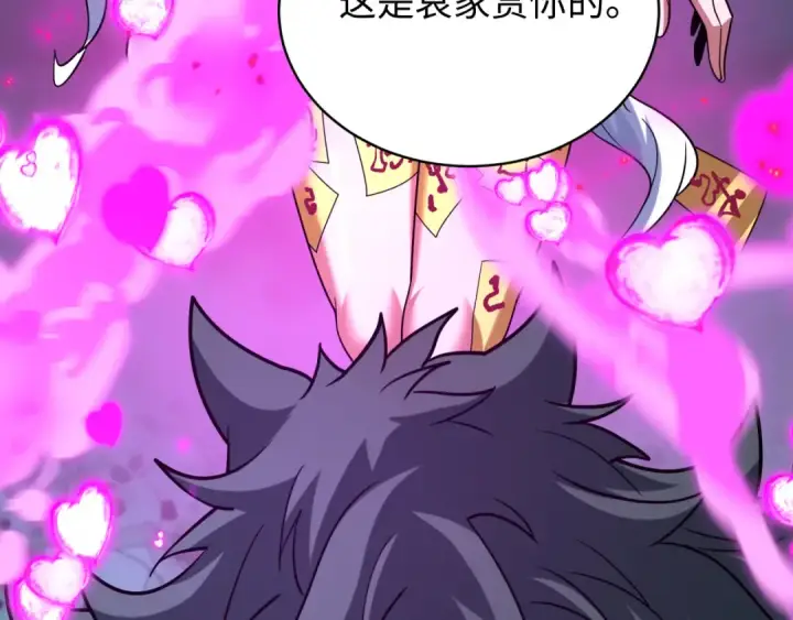 《全球诡异时代》第599话 戮神篇图94