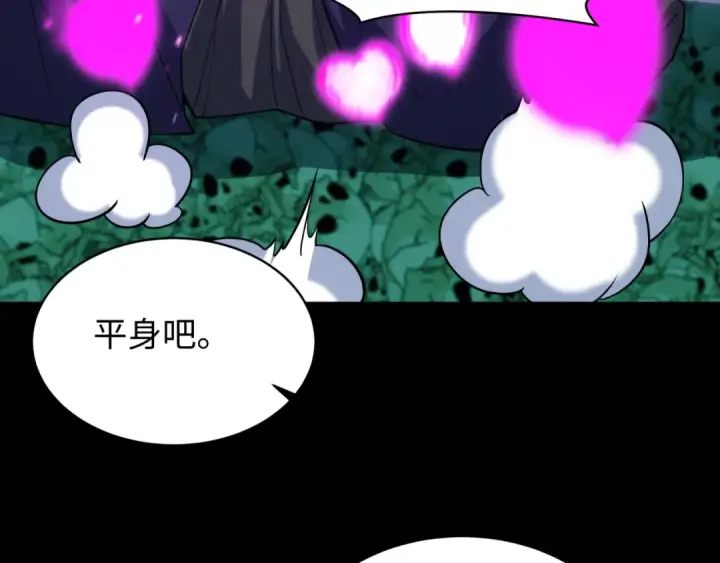 《全球诡异时代》第599话 戮神篇图98