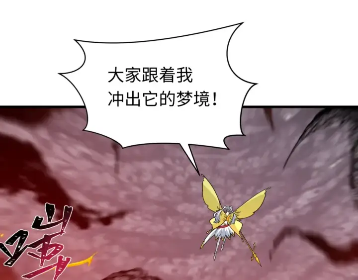 《全球诡异时代》第600话 戮神篇图100