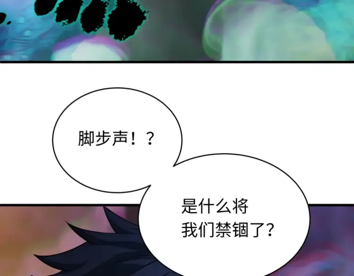 《全球诡异时代》第600话 戮神篇图108