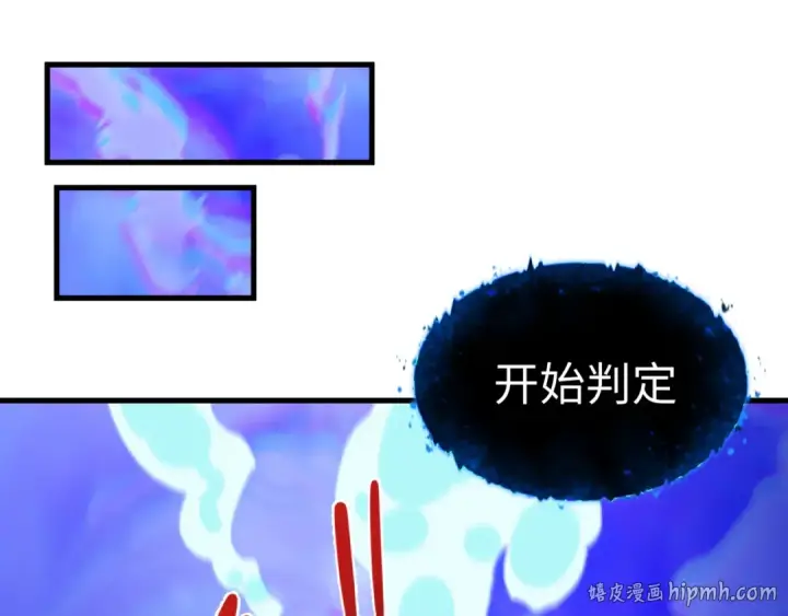 《全球诡异时代》第600话 戮神篇图120