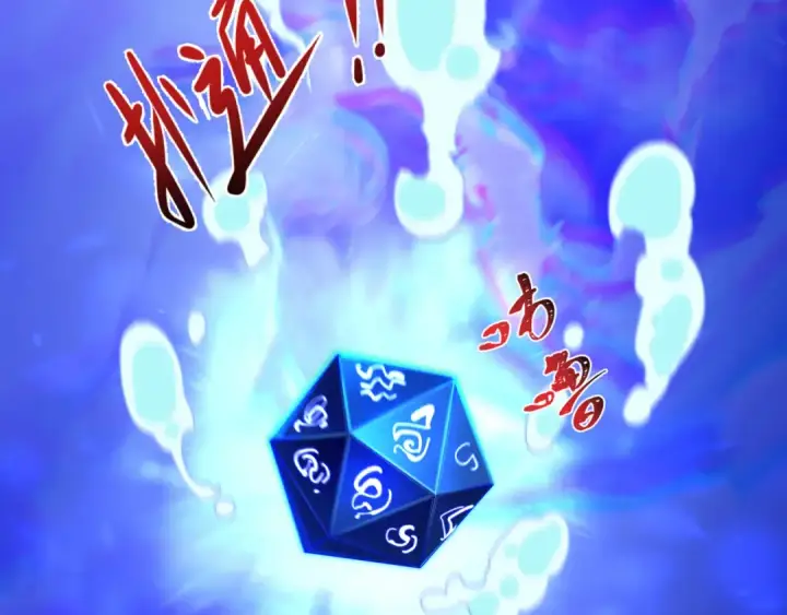 《全球诡异时代》第600话 戮神篇图121