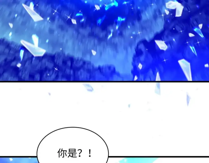 《全球诡异时代》第600话 戮神篇图130