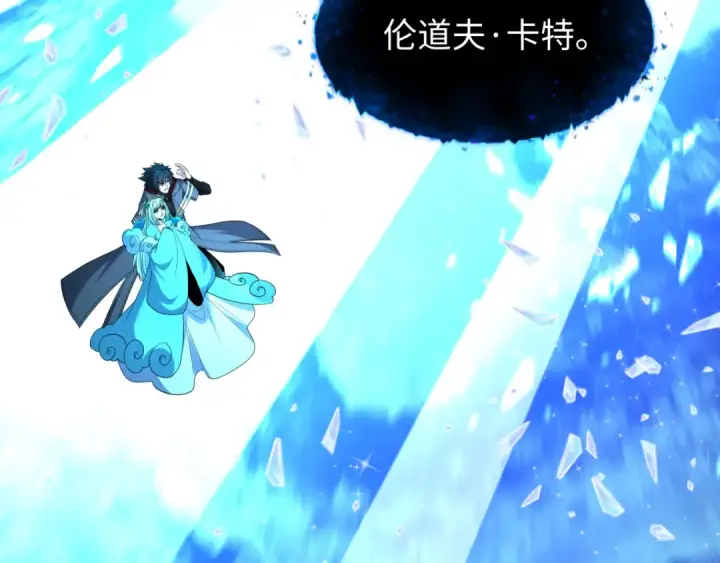 《全球诡异时代》第600话 戮神篇图134