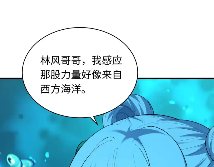 《全球诡异时代》第600话 戮神篇图148