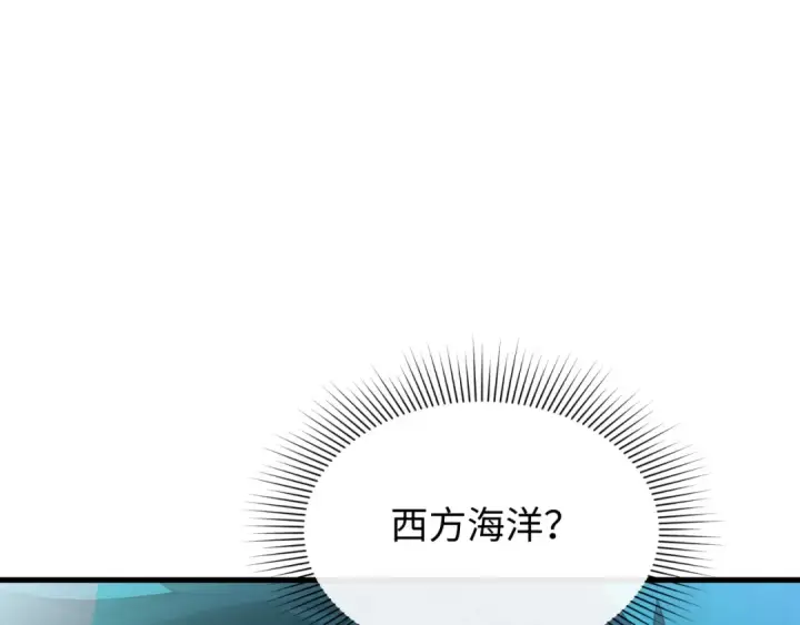 《全球诡异时代》第600话 戮神篇图150