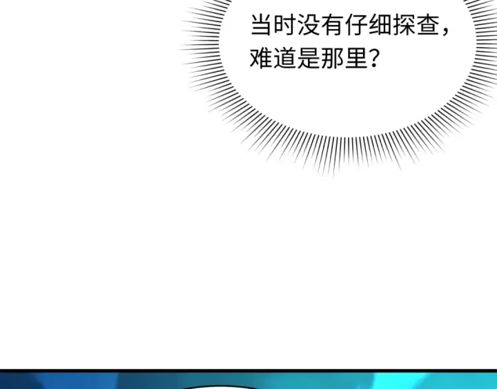 《全球诡异时代》第600话 戮神篇图153