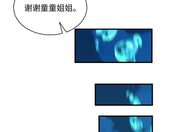 《全球诡异时代》第600话 戮神篇图157