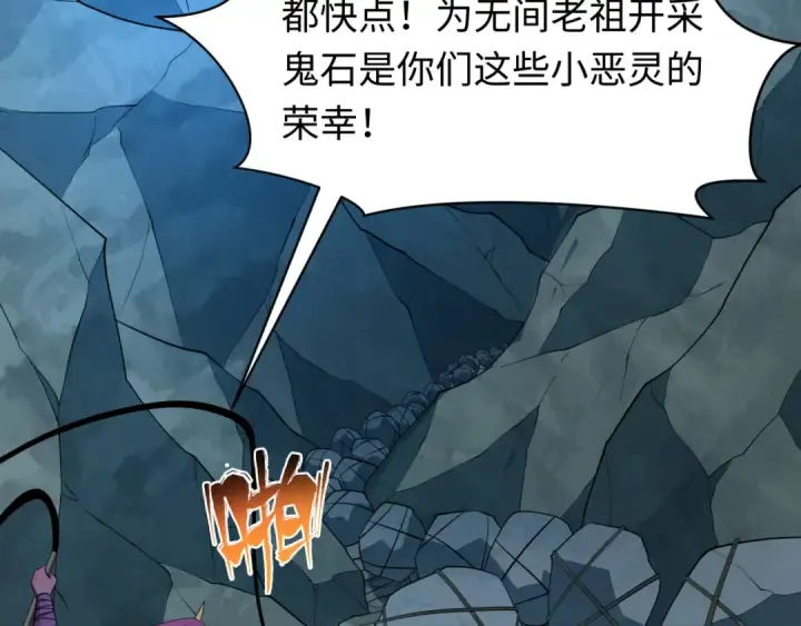 《全球诡异时代》第600话 戮神篇图161