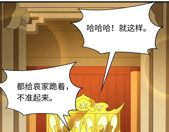 《全球诡异时代》第600话 戮神篇图167