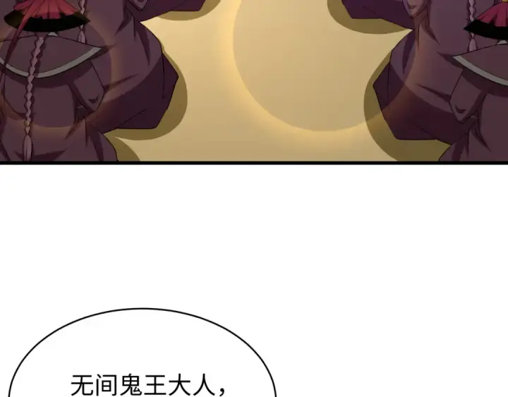 《全球诡异时代》第600话 戮神篇图169