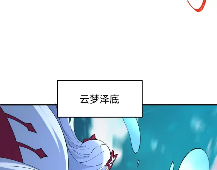 《全球诡异时代》第600话 戮神篇图21