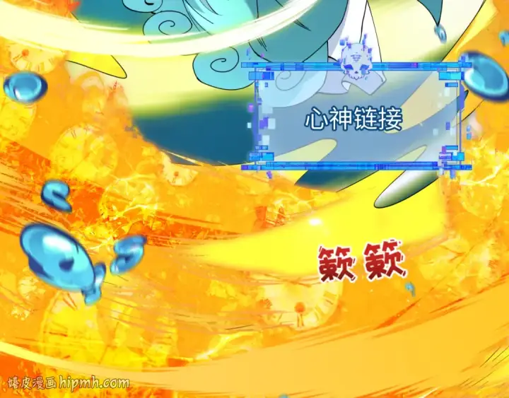 《全球诡异时代》第600话 戮神篇图32
