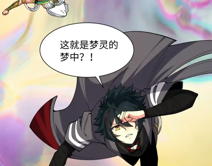 《全球诡异时代》第600话 戮神篇图37