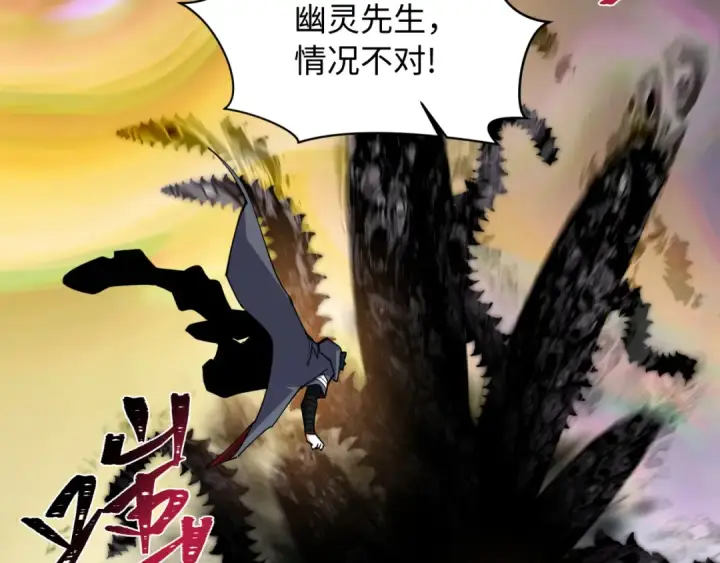 《全球诡异时代》第600话 戮神篇图41