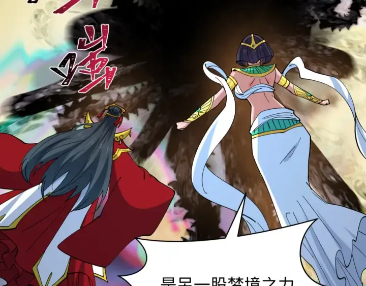 《全球诡异时代》第600话 戮神篇图42