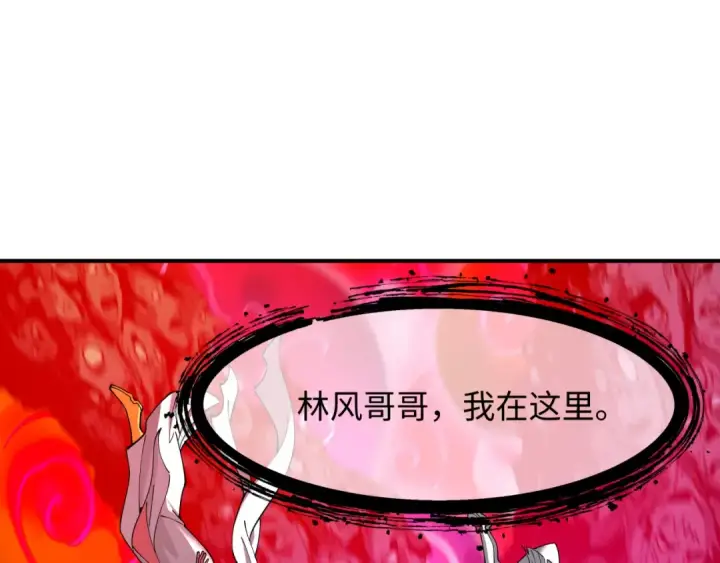 《全球诡异时代》第600话 戮神篇图45