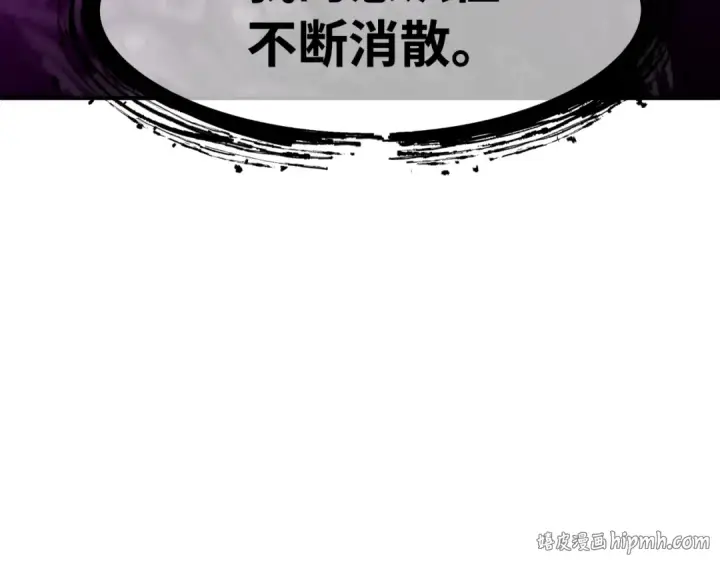 《全球诡异时代》第600话 戮神篇图48