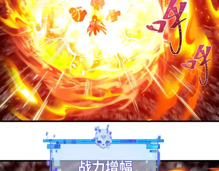 《全球诡异时代》第600话 戮神篇图61