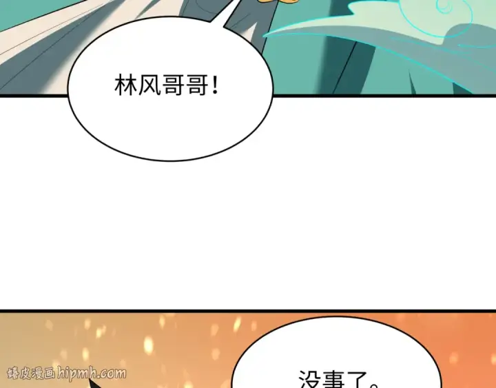 《全球诡异时代》第600话 戮神篇图72