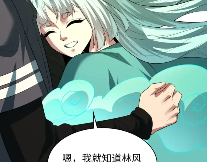 《全球诡异时代》第600话 戮神篇图74