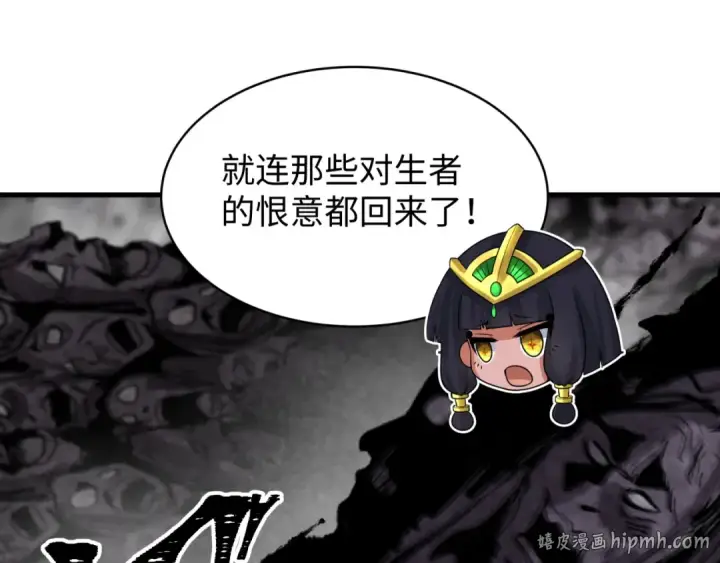 《全球诡异时代》第600话 戮神篇图80