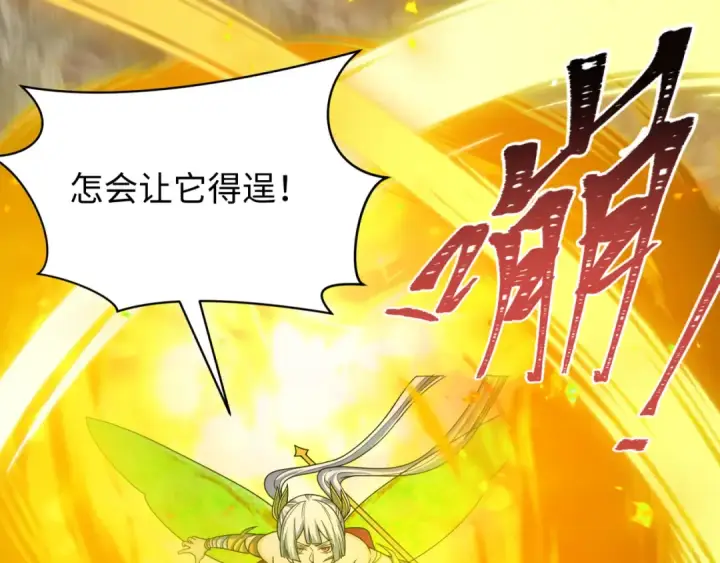 《全球诡异时代》第600话 戮神篇图90