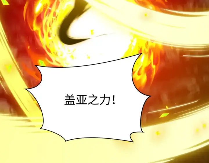 《全球诡异时代》第600话 戮神篇图92