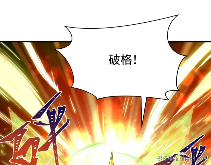 《全球诡异时代》第600话 戮神篇图96