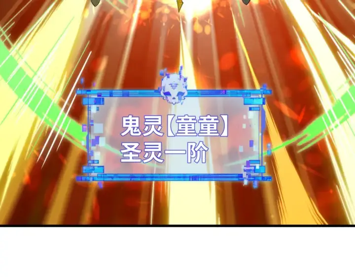 《全球诡异时代》第600话 戮神篇图98