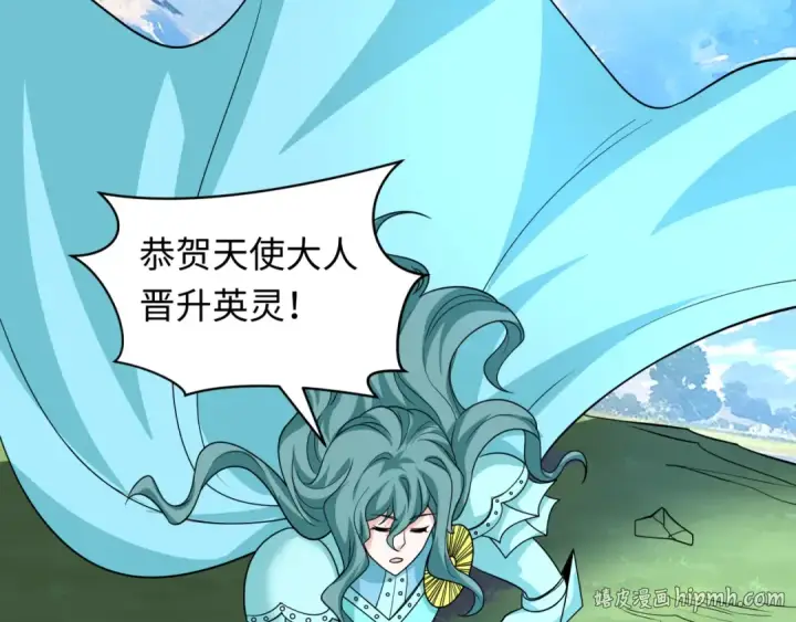 《全球诡异时代》第601话 戮神篇图104