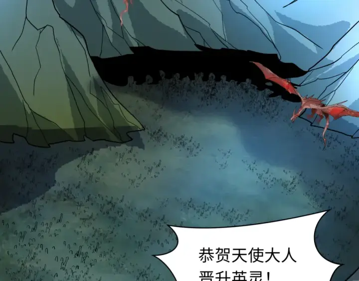 《全球诡异时代》第601话 戮神篇图108