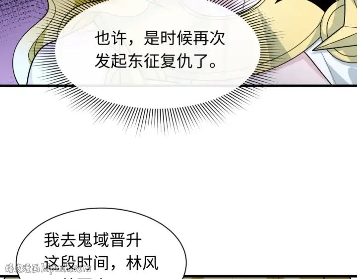 《全球诡异时代》第601话 戮神篇图112