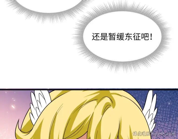 《全球诡异时代》第601话 戮神篇图120