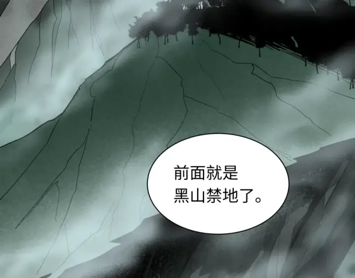 《全球诡异时代》第601话 戮神篇图127