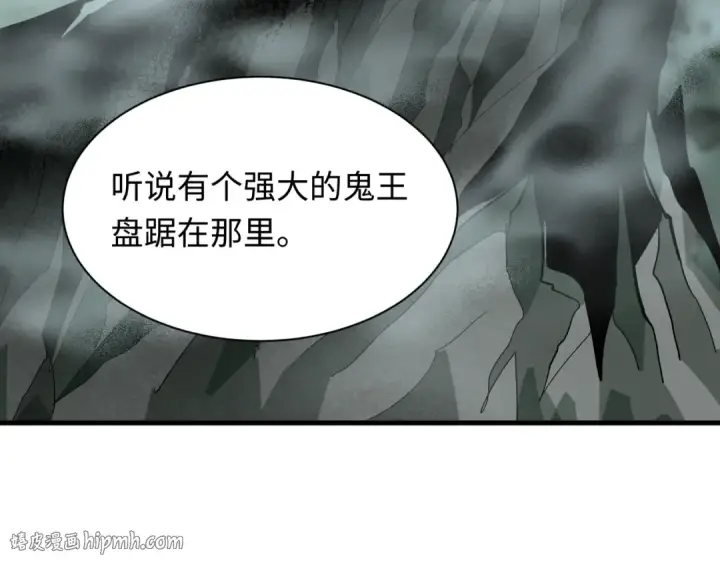 《全球诡异时代》第601话 戮神篇图128