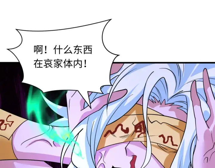 《全球诡异时代》第601话 戮神篇图19