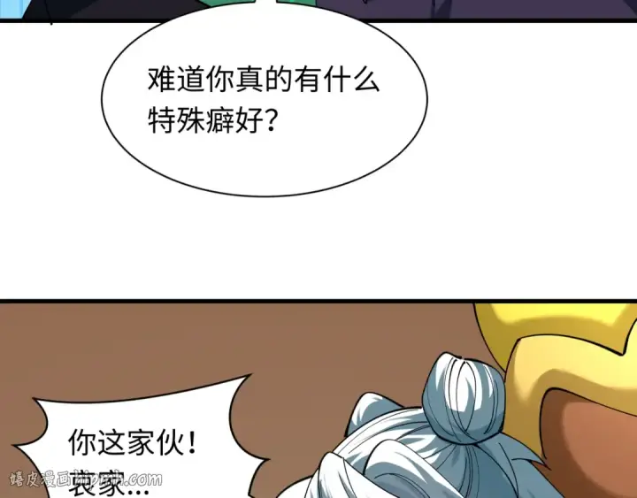 《全球诡异时代》第601话 戮神篇图32