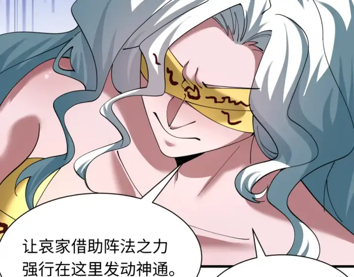 《全球诡异时代》第601话 戮神篇图36