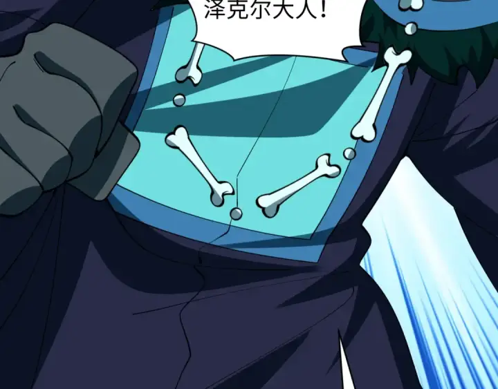 《全球诡异时代》第601话 戮神篇图41