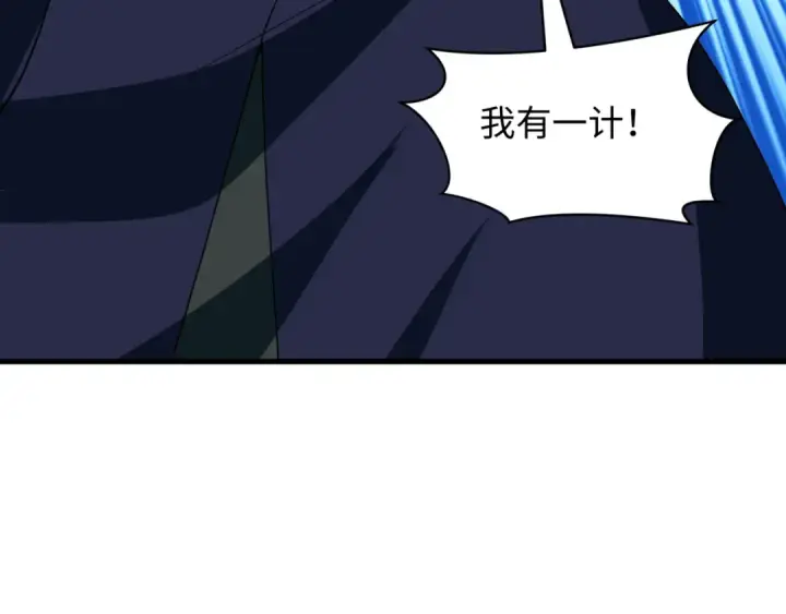 《全球诡异时代》第601话 戮神篇图42